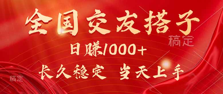 最新暴利项目，月入5w+，自己做老板-聊项目