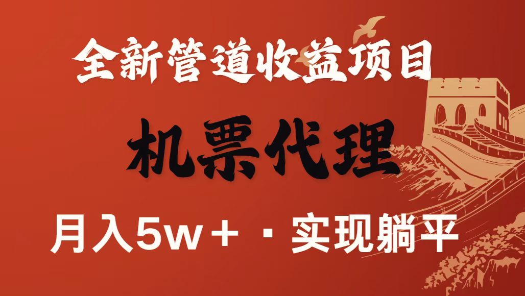 最新引流技术,当天上手,新手小白月入3w+-聊项目