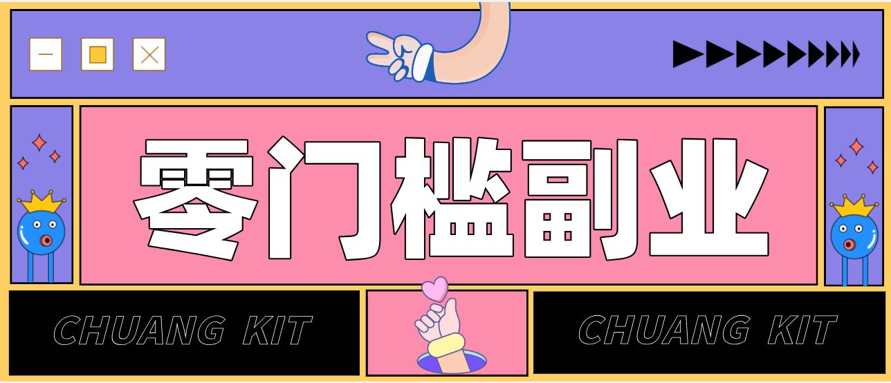 0粉丝也能操作搬砖项目，新手也能利用AI轻松创作，多元化变现月收益5000+-聊项目