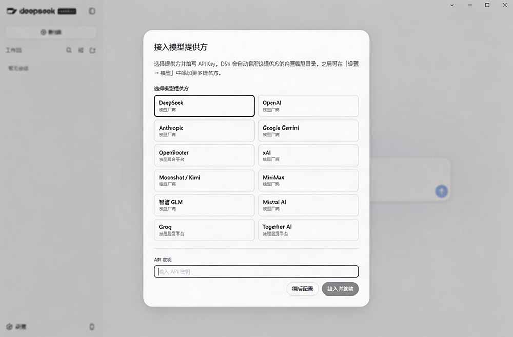 图片[1]-Github上近20万 Stars ，Harness 现在可以双击运行使用了， Harness 全平台桌面版 DSH Desktop-聊项目