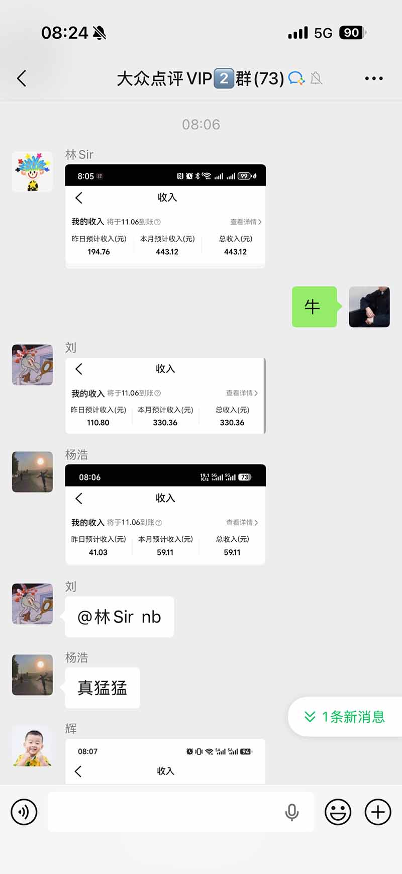图片[1]-不用再复杂作图，大众点评一键改图生成作品，全程无脑搬运 每天一小时，单日三位数以上-聊项目