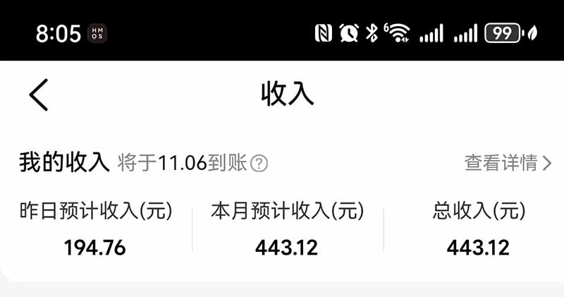 图片[4]-不用再复杂作图，大众点评一键改图生成作品，全程无脑搬运 每天一小时，单日三位数以上-聊项目