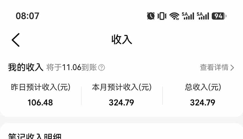 图片[7]-不用再复杂作图，大众点评一键改图生成作品，全程无脑搬运 每天一小时，单日三位数以上-聊项目